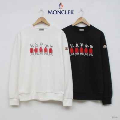 맥도날드 기모 맨투맨(SUN)