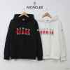 맥도날드 기모 후드티(SUN)